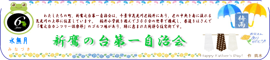 インデックス_タイトル