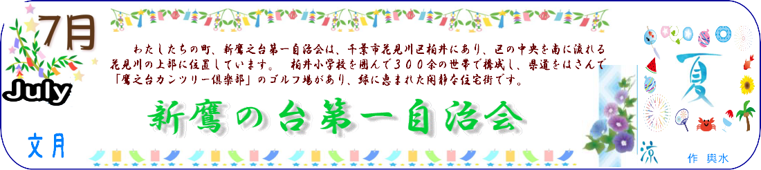 インデックス_タイトル