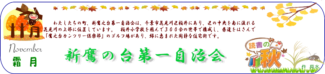 インデックス_タイトル