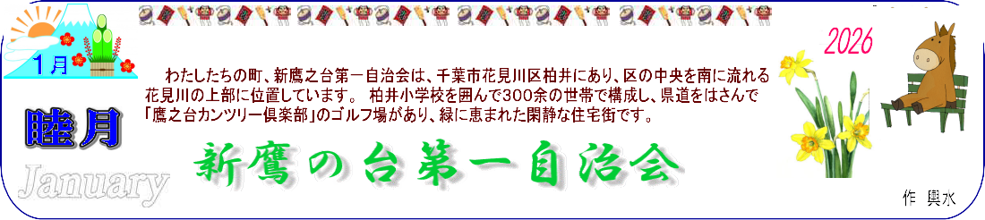 インデックス_タイトル