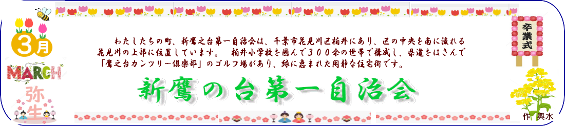 インデックス_タイトル